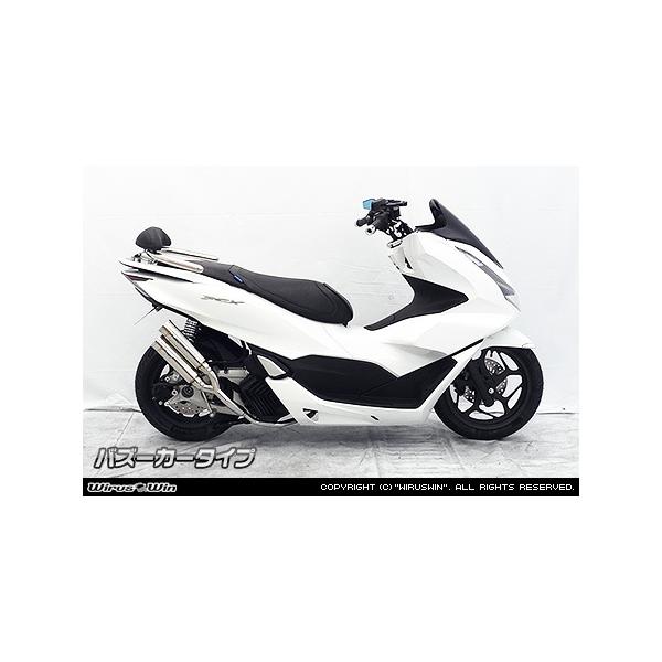 WirusWin PCX 160 2BK-KF47 Ag~bNcC}t[ TCT[o oY[J[ or |bp[ or X|[c ^Cv / ECYEB