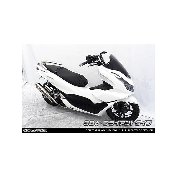 WirusWin PCX 160 2BK-KF47  38Ӄ^fo[ o[Gh` uCAg or GKg / ECYEB