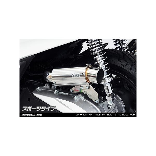 WirusWin PCX 2BJ-JK05 TCT[^GAN[i[kit X|[c^Cv / ECYEB