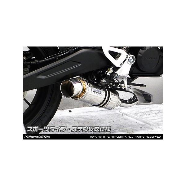 WirusWin CB125R 2BJ-JC79 _Ci~bN}t[ X|[c^Cv XeX / ECYEB