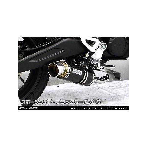 WirusWin CB125R 2BJ-JC79 _Ci~bN}t[ X|[c^Cv `^ or ubNJ[{ / ECYEB