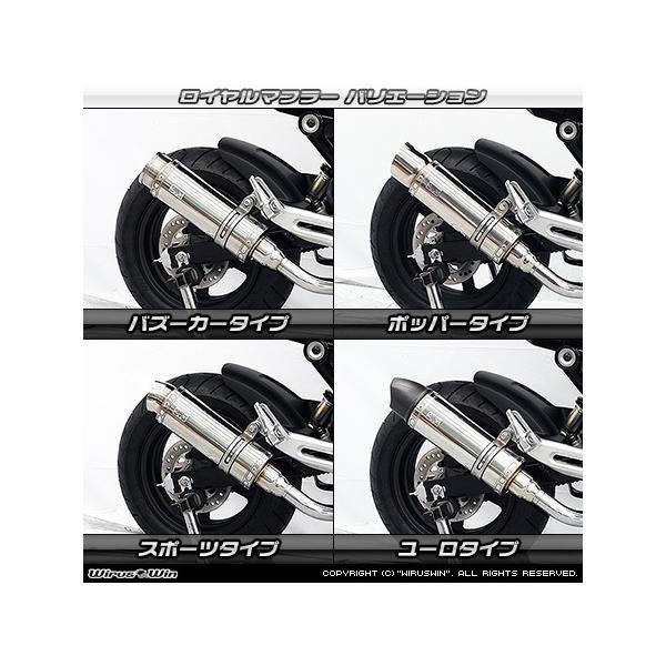 Wiruswin グロム Msx125 21年3月 3型 ロイヤルマフラー ステンレス仕様 ウイルズウィン Buyee Buyee Japanese Proxy Service Buy From Japan Bot Online