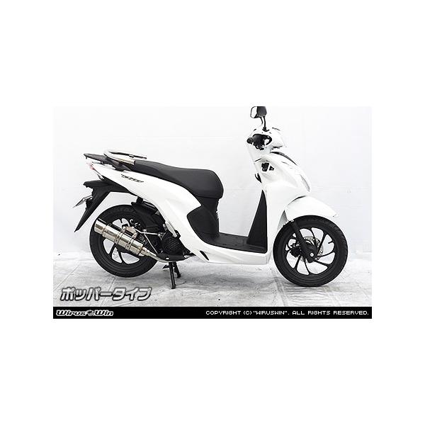 WirusWin fBI110 2BJ-JK03 C}t[ XeXdl/ECYEB