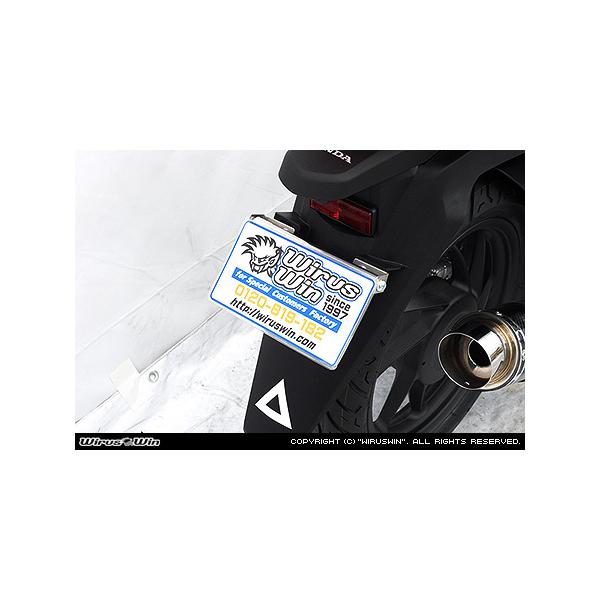 ディオ WirusWin ディオ110 2BJ-JK03 フェンダーレスKit