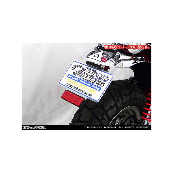 モンキー125 JB03 リアフェンダー&テール&ウインカー&フェンダーレス モンキー125 JB03 リアフェンダー&テール&ウインカー