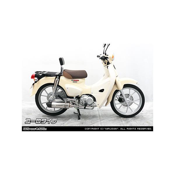スーパーカブ WirusWin スーパーカブ110(8BJ-JA59)スーパーカブ110プロ 