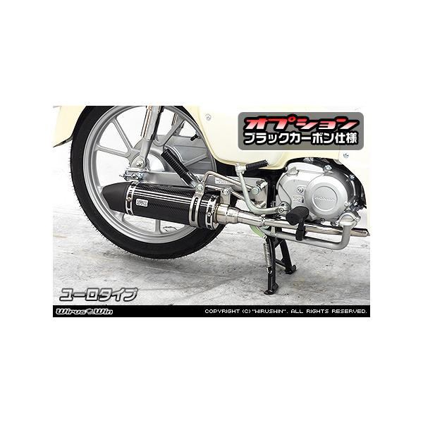 スーパーカブ WirusWin スーパーカブ110(8BJ-JA59)スーパーカブ110プロ