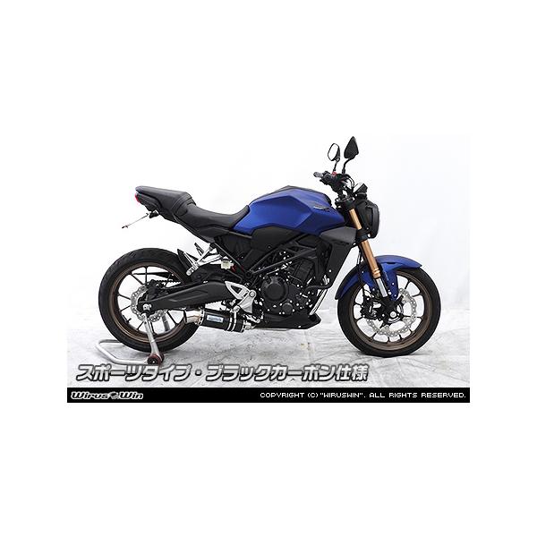 CB250R ダイナミック マフラー 8BK-MC52 ウィルズウィン フルエキ ssautoparts_20008146