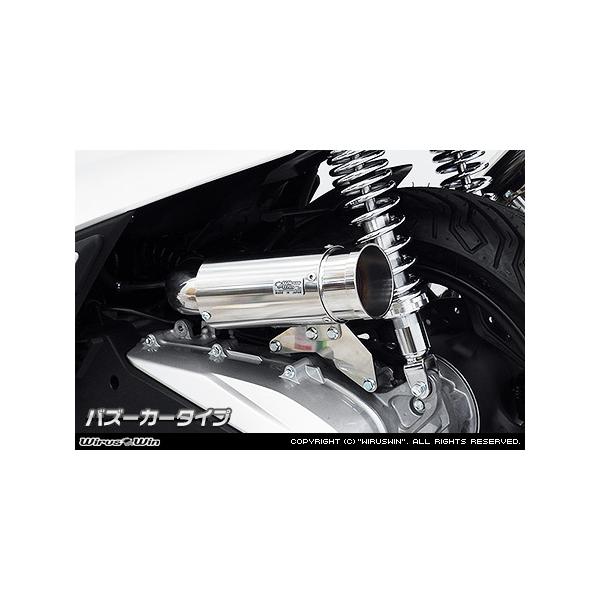 ホンダ（HONDA） WirusWin PCX 8BJ-JK05 サイレンサー型エアクリーナー