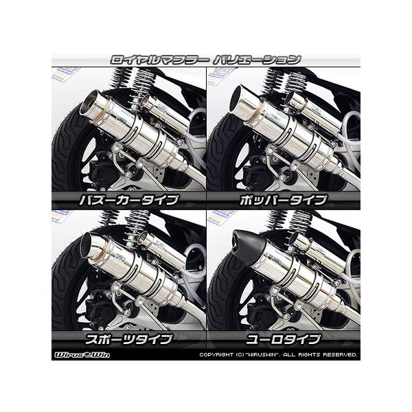 wiruswinロイヤルマフラー　最終価格‼️ ssautoparts_20008210