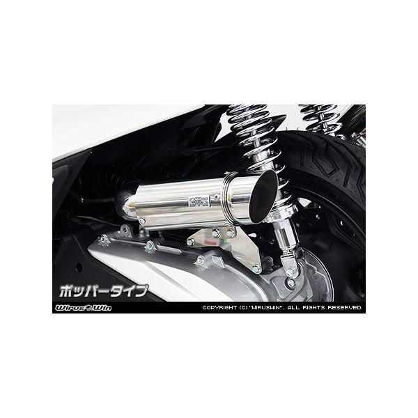 WirusWin PCX160 8BK-KF47 サイレンサー型エアクリーナーkitステンレス