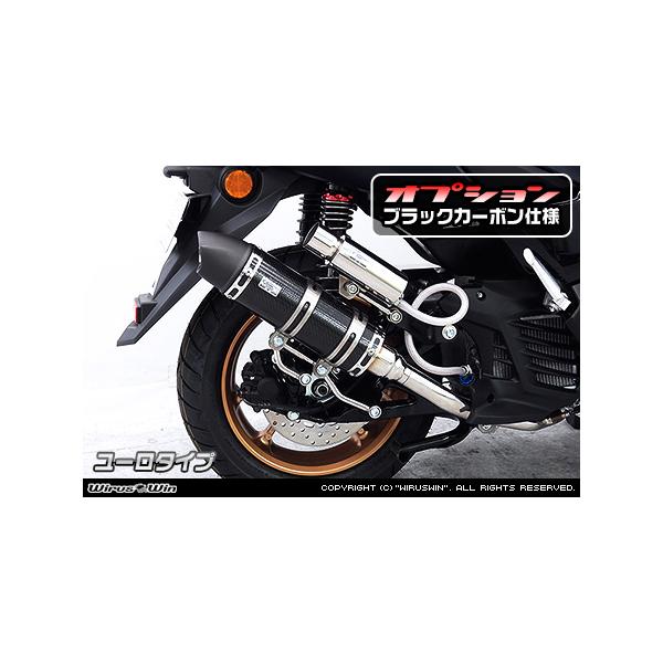 NMAX WirusWin NMAX125(8BJ-SEG6J) (8BJ-SEL1J)ロイヤルマフラー