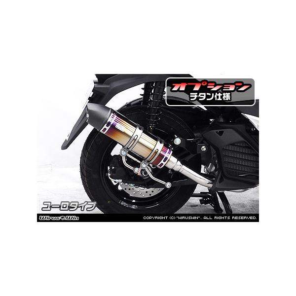 WirusWin トリシティ125(8BJ-SEK1J) ロイヤルマフラー チタン仕様