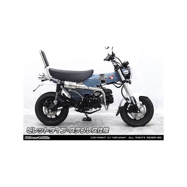 WirusWin Dax125（ダックス125）用ツインマフラースポーツタイプ 20008410_3.jpg