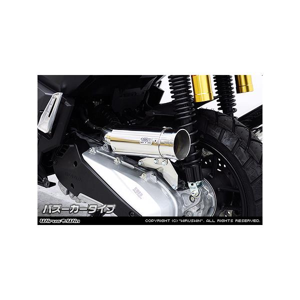 ホンダ WirusWin ADV160 サイレンサー型エアクリーナーkit ステンレス 