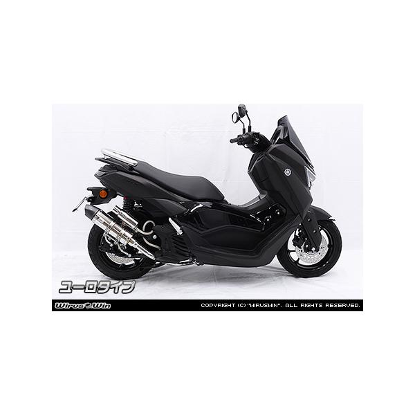 WirusWin NMAX155(8BK-SG92J ) ロイヤルマフラー ステンレス仕様 ユーロタイプ /ウイルズウィン