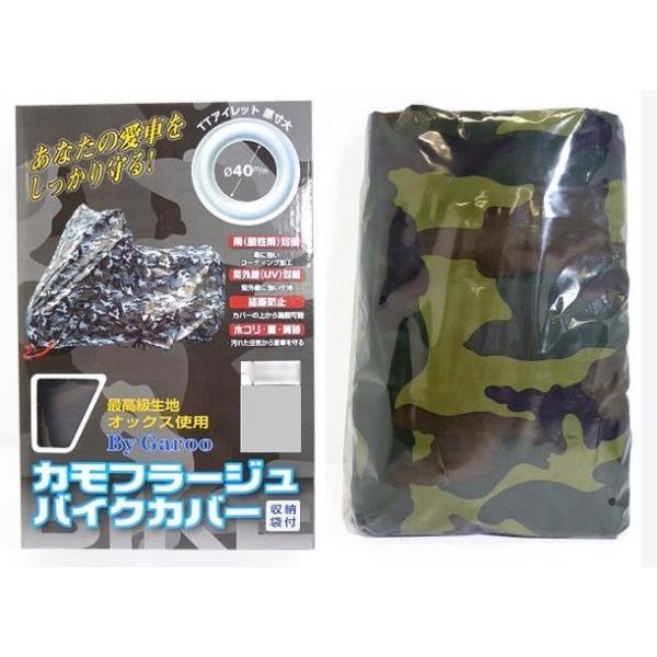 ʕJt[WoCNJo[(O[) TCY:M 50cc`125cc XN[^[(tgJSt)E~joCN(JEOt)