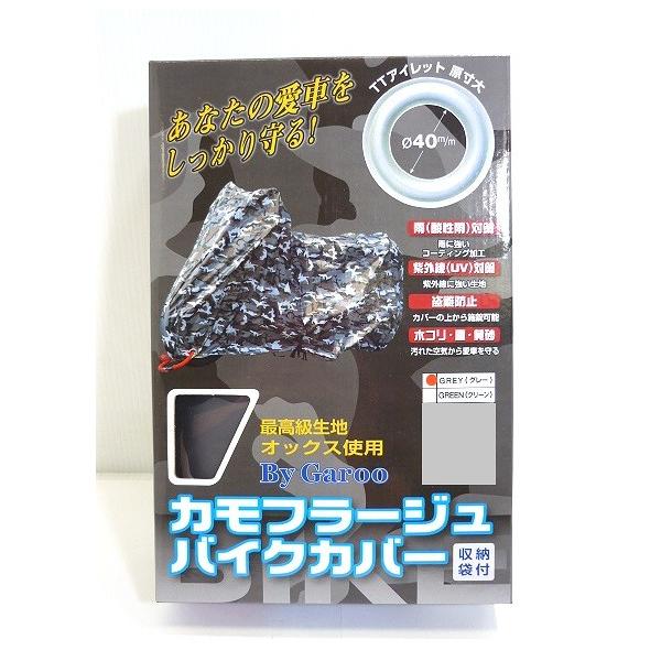 ʕJt[WoCNJo[(O[) TCY:M 50cc`125cc XN[^[(tgJSt)E~joCN(JEOt)