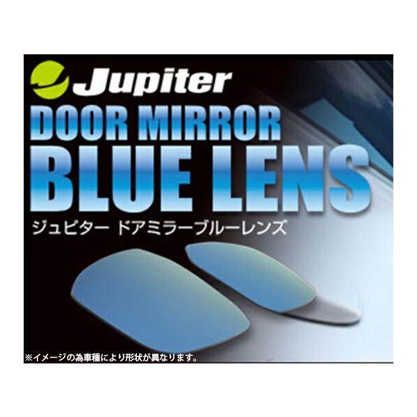 キャリー DA16T 【中期用】(19/08〜24/04) Jupiter ドアミラーブルーレンズ/ジュピター venus ビーナス ヴィーナス キャリイ