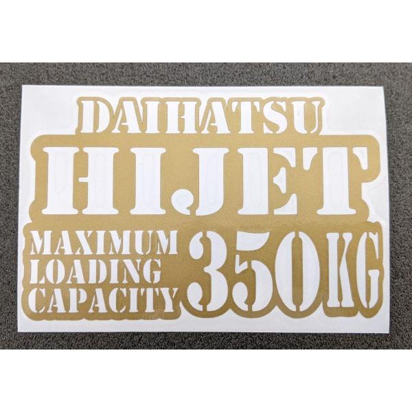 DAIHATSU HIJET カッティング　ステッカー