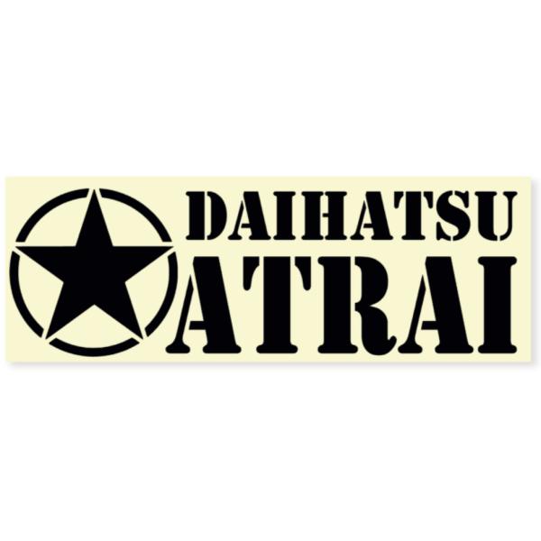 DAIHATSU アトレー カッティング　ステッカー