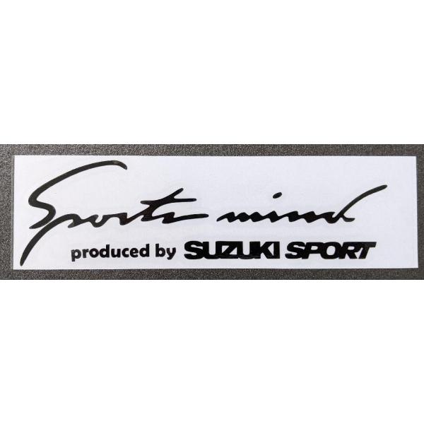 スポーツマインドスズキスポーツ　（ブラック）