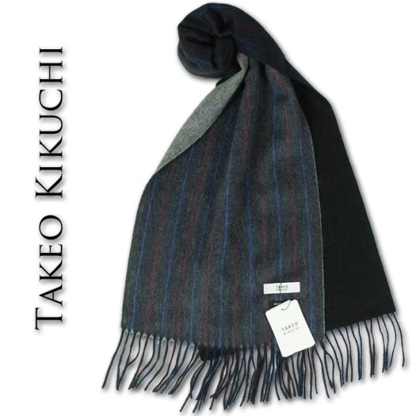 タケオキクチ Takeo Kikuchi カシミヤ100 グラデーション ストライプ マフラー メンズ ネイビー系 紺 カシミア 無料ラッピング可 プレゼント ギフト Buyee Buyee Japanese Proxy Service Buy From Japan Bot Online