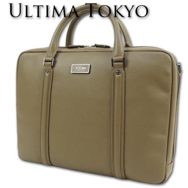 【美品】ultima ベージュ ビジネスバッグ ultima TOKYO ウルティマトーキョー オールレザー ビジネス