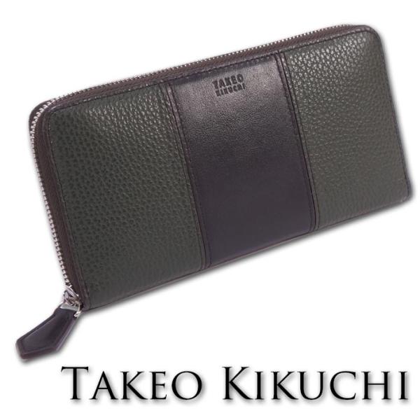 タケオキクチ 定価2,2万 牛革 長財布 ラウンドファスナー仕様 グリーン TAKEO KIKUCHI タケオキクチ 長財布 ラウンドファスナー 本革