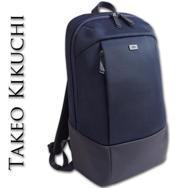 【新品】TAKEO KIKUCHI メッシュコンビ リュック　ビジネスリュック TAKEO KIKUCHI タケオキクチ メッシュコンビリュック ネイビー