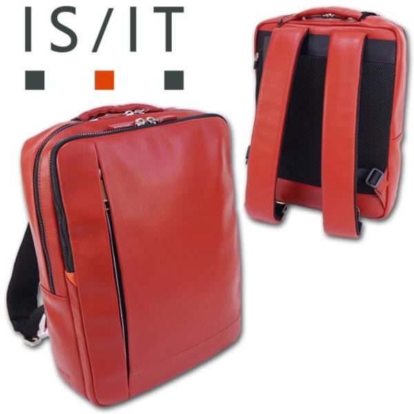 イズイット　レッド 牛革 シュルビ　レザーリュック ビジネスリュック IS/IT（イズイット） 牛革 レザー リュック シュルビ レッド 赤 定価