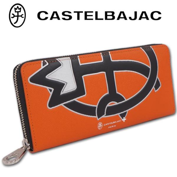 新品 CASTELBAJAC ウプラ 牛革 ラウンドファスナー 長財布　Ⓗ CASTELBAJAC カステルバジャック 牛革 ラウンドファスナー 長