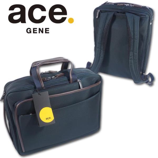 ace.GENE EVL-3.0 ビジネスカバン ace. GENE LABEL 最大51% 9/29限定 エース ジーン ビジネス