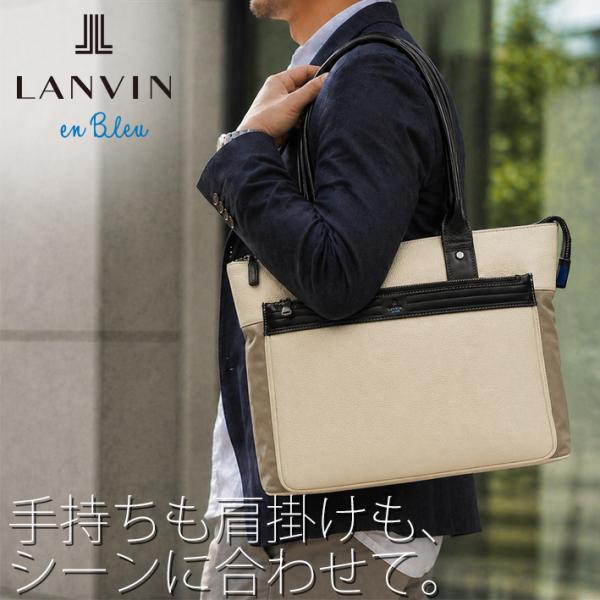 LANVIN en Bleu ランバンオンブルー トートバッグ レイト 511701