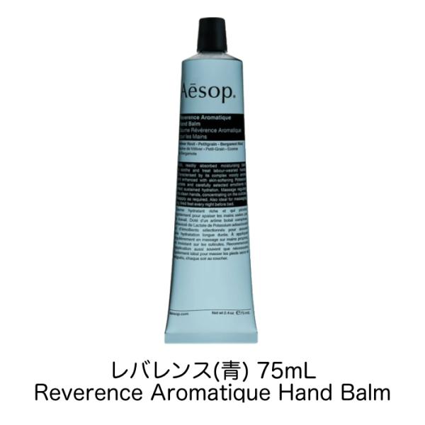sseule_aesop-hand2