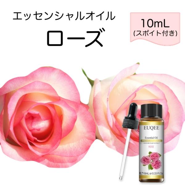●送料無料(クリックポスト/追跡可能)●香り(原料)：ダマスクローズ Rosa damascena●10mL×1本 (スポイト付)●抽出方法：水蒸気蒸留法●抽出部位：花●高品質PREMIUM GRADE 無添加 無希釈 エッセンシャルオイル...