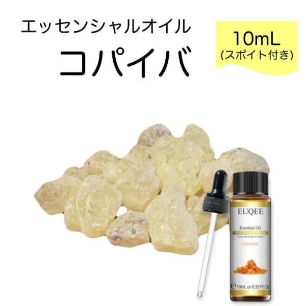 ●送料無料(クリックポスト/追跡可能)●香り(原料)：コパイバ Copaifera officinalis●10mL×1本 (スポイト付)●抽出方法：水蒸気蒸留法●抽出部位：樹脂●高品質PREMIUM GRADE 無添加 無希釈 エッセンシ...
