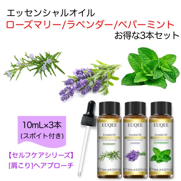 ミントミントミント様　プラナロム ローズオットー、ペパーミント、ローズウッド ミントミントミント様 プラナロム ローズオットー、ペパーミント