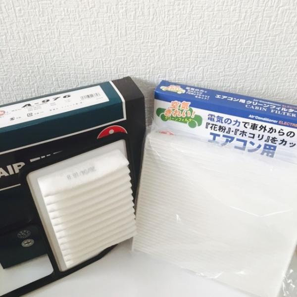 SR MH34S MH44S NA ÔݓK GAN[i[ GARtB^[ 2_Zbg lCVIC GAN[i[ LrtB^[ 