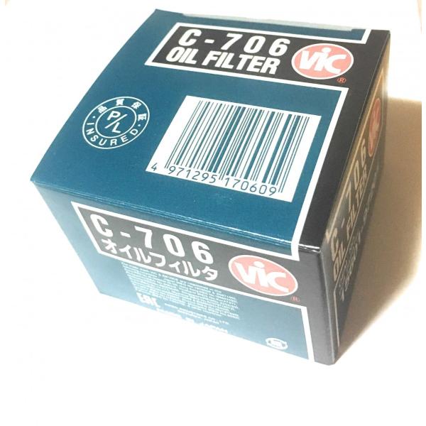 _Cnc Ry L880K ICGg ICtB^[ 15601-97201 { GCPH C-706 ^[pbN