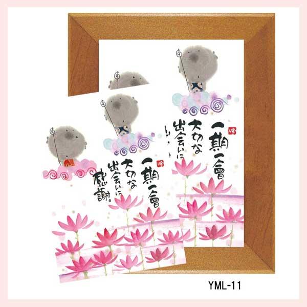 御木幽石氏のはるか額装 ミニカード付 フレーム選択 Yml 11 Mmtk Miki 1036a セレクトショップ Hana Yahoo 店 通販 Yahoo ショッピング