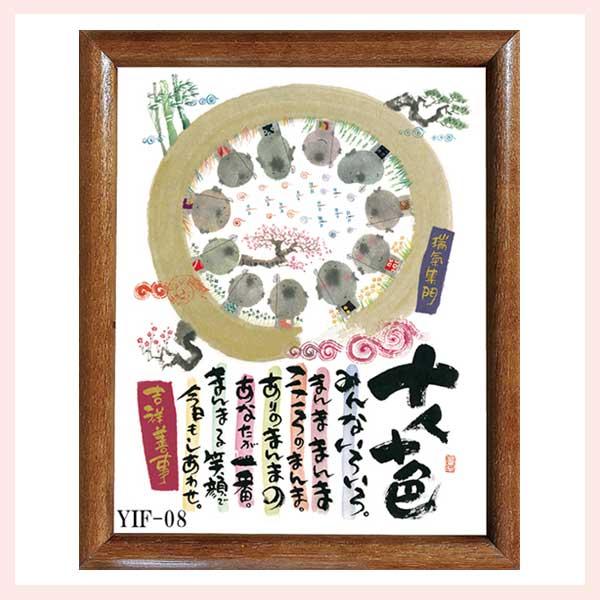 御木幽石 額 - 書・掛け軸の人気商品・通販・価格比較 - 価格.com 御木幽石 額 - 書・掛け軸の人気商品・通販・価格比較 - 価格.com