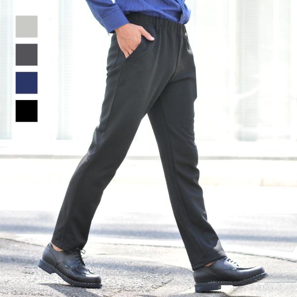 パンツ メンズ テーパード スウェットパンツ イージーパンツ セットアップ(別売) 大きいサイズ 春夏秋冬 紺 黒 グレー ネイビー ブラック M L XL LL 2L 3L 4L