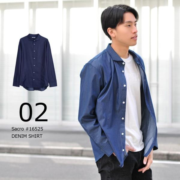 シャツ メンズ 長袖 カジュアル 春夏 秋冬 ブルー ネイビー 青 紺 L Xl 3l 無地 シャンブレー ストレッチ ワイドカラー ホリゾンタル ドレスシャツ Sacro Buyee Buyee Japanese Proxy Service Buy From Japan Bot Online