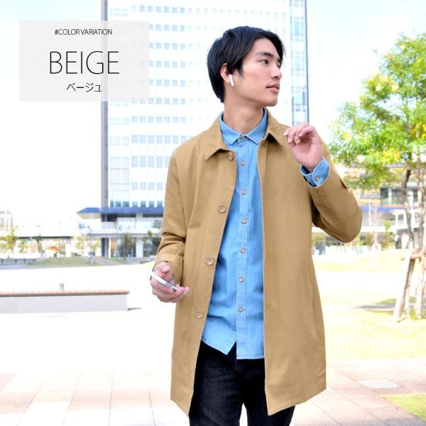 ステンカラーコート スプリングコート ロング メンズ ビジネスコート 大きいサイズ ビッグサイズ ベージュ グレー ネイビー ライトベージュ ブルー ブラック Buyee Buyee 提供一站式最全面最專業現地yahoo Japan拍賣代bid代拍代購服務 Bot Online