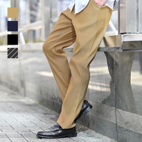 ストレッチパンツ イージーパンツ メンズ テーパード ズボン 無地 細め 細身 春夏秋冬 綺麗め カジュアル ベージュ ダークネイビー ブラック ストライプ 紺 黒