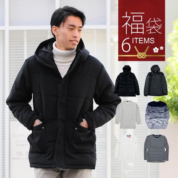 送料無料 福袋 メンズ 21 中身が見える福袋 6点入り 新春 初売り M L アウター2点り 中綿ダウンジャケット マウンテンパーカー トレーナー ニット Buyee Buyee Japanese Proxy Service Buy From Japan Bot Online