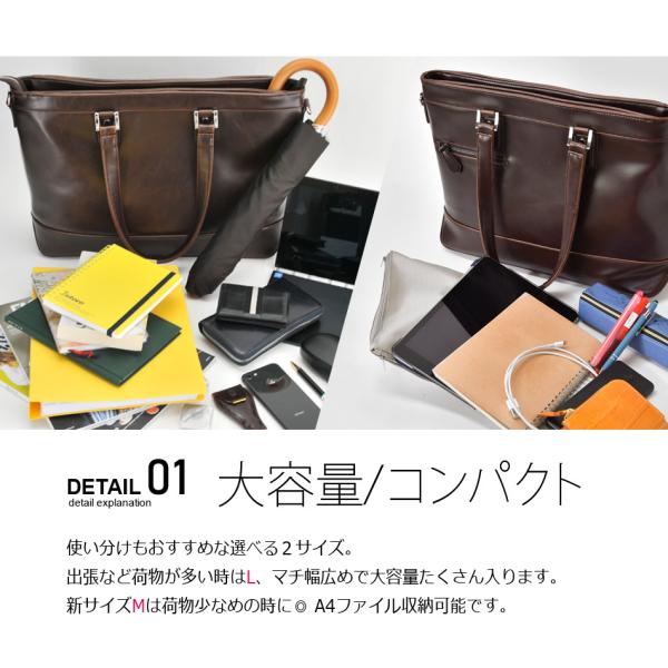 トートバッグ メンズ レザー ビジネスバッグ ビジネストート トート