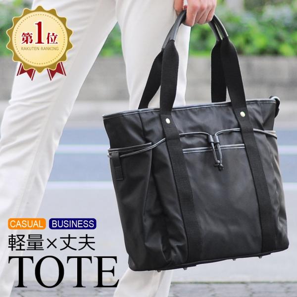 トートバッグ メンズ 大きめ ナイロン ビジネス カジュアル トート ファスナー 付き 鞄 サークロ ブランド B4 おしゃれ 丈夫 シンプル B0003 Hk エイチケー Buyee Servicio De Proxy Japones Buyee Compra En Japon