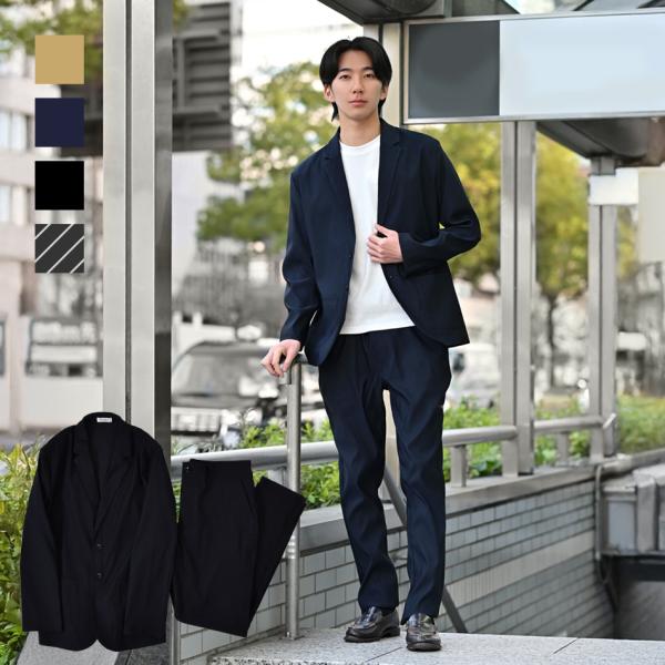 セットアップ メンズ スーツ ストレッチ カジュアル ビジネス 大きいサイズ 洗える ウォッシャブル ダークネイビー ブラック ベージュ ストライプ 紺 黒